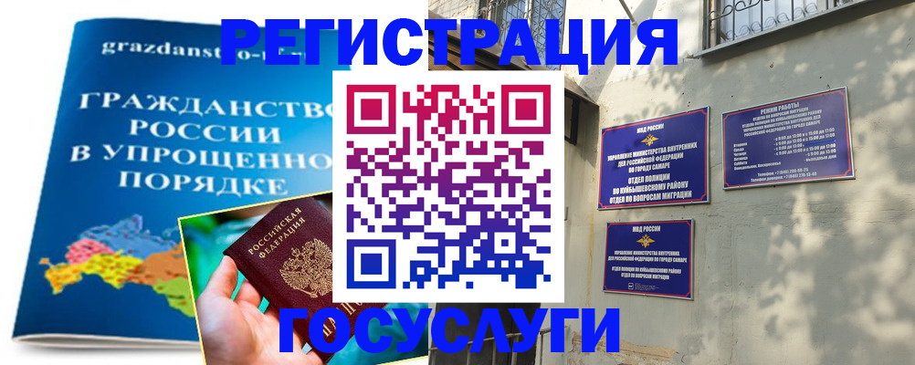 прописка в квартире в Кяхте