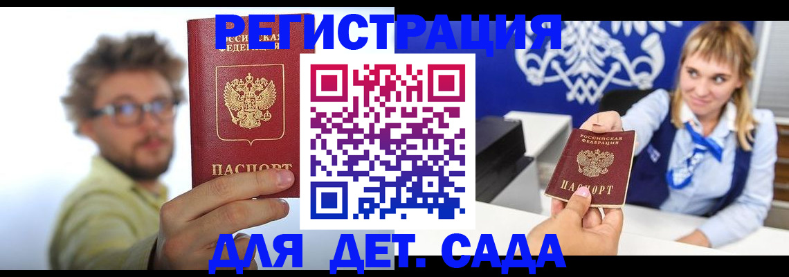 временная регистрация поиск в Кяхте